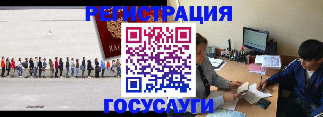прописка для школы в Каспийске